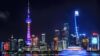 Skyline von Shanghai (China) bei Nacht